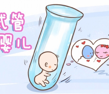 如何预防青岛捐卵宝宝患上沙眼 得了沙眼能戴隐形眼镜吗